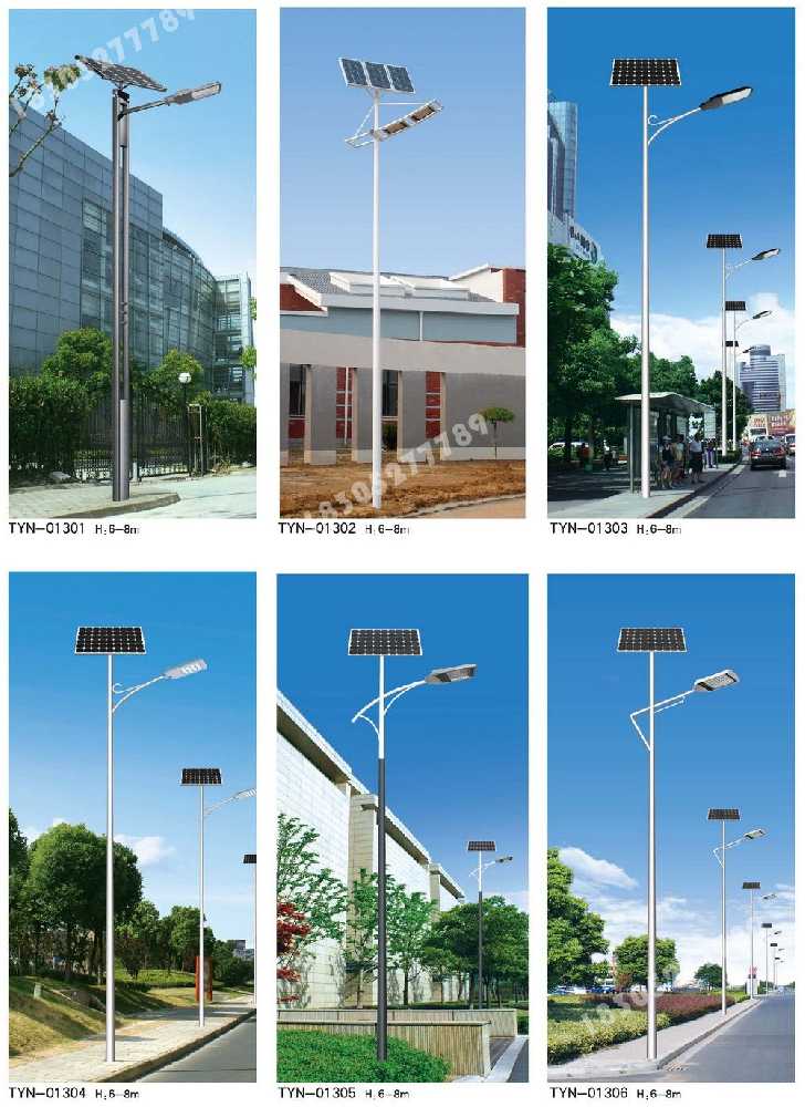 纳雍县市政道路太阳能路灯